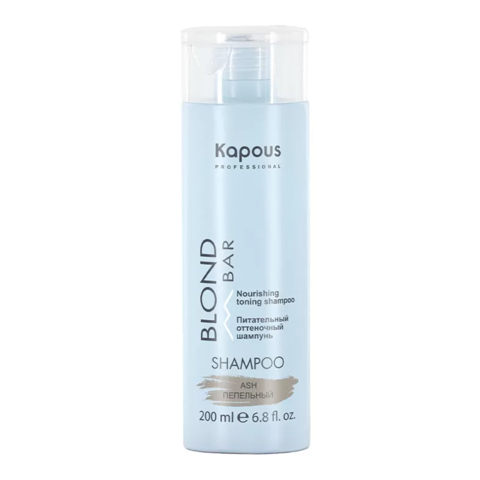 KAPOUS, Питательный оттеночный шампунь для оттенков блонд Blond Bar Ash, 200 мл.