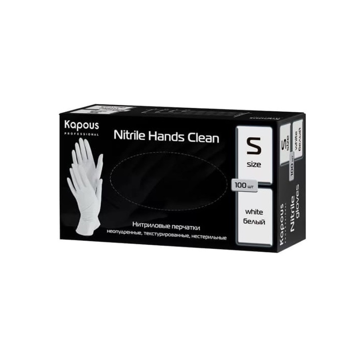 KAPOUS, Нитриловые перчатки неопудренные текстурированные нестерильные белые S, 100 шт.