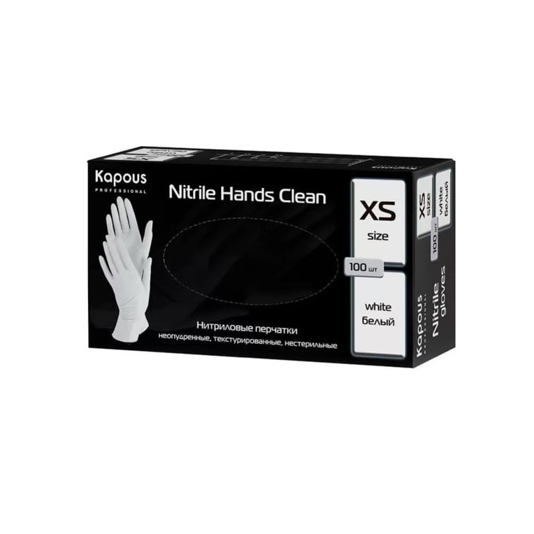 KAPOUS, Нитриловые перчатки неопудренные текстурированные нестерильные белые XS, 100 шт.