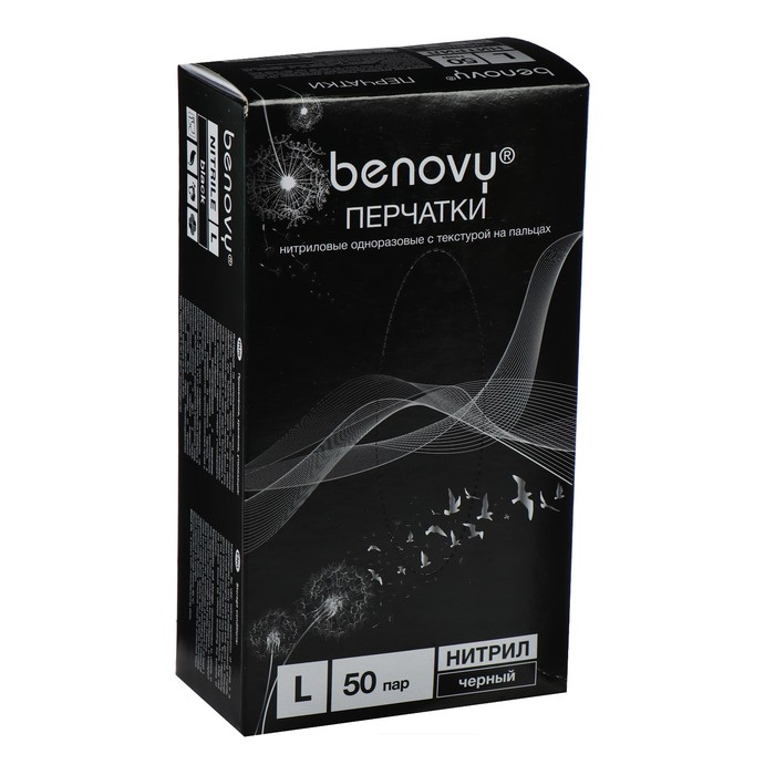 BENOVY, Перчатки нитриловые неопудренные чёрные, размер L, 3.5 г., 50 пар.