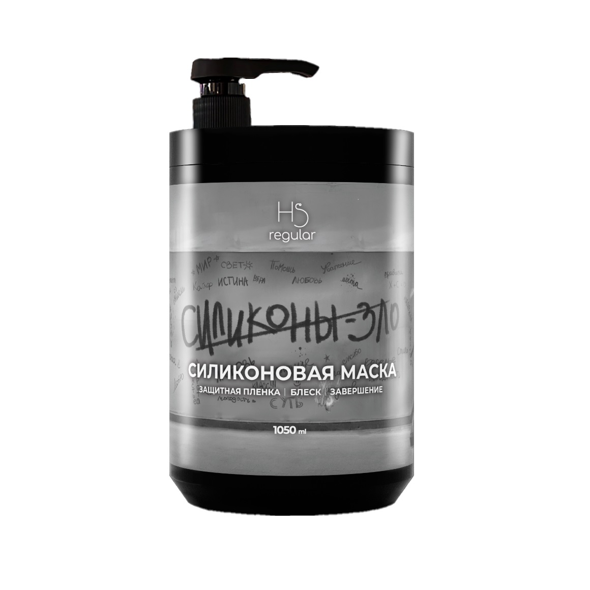 HAIR SEKTA, Силиконовая маска для волос Regular, 1050 мл.