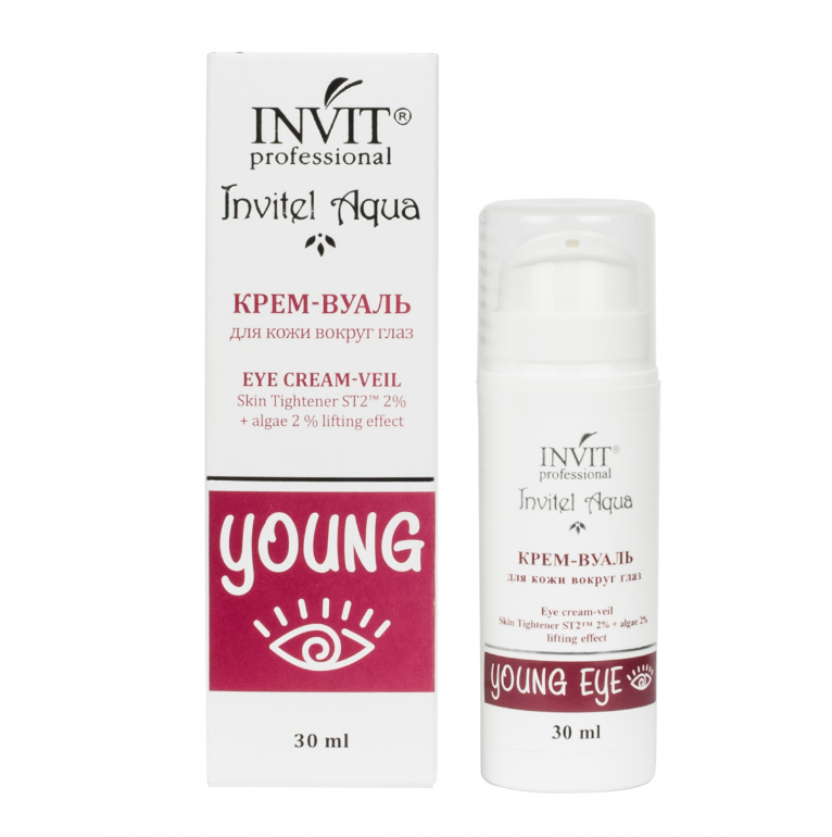 Крем альпика для кожи вокруг глаз. Серум для волос с марокканским маслом. Альпика вуаль для век отзывы. Эмульсия spaquatoria. Крем вуаль.