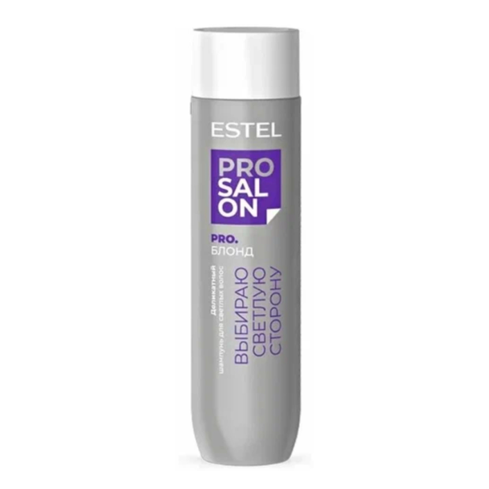 ESTEL, Деликатный шампунь для светлых волос Pro Salon Pro Блонд, 250 мл.