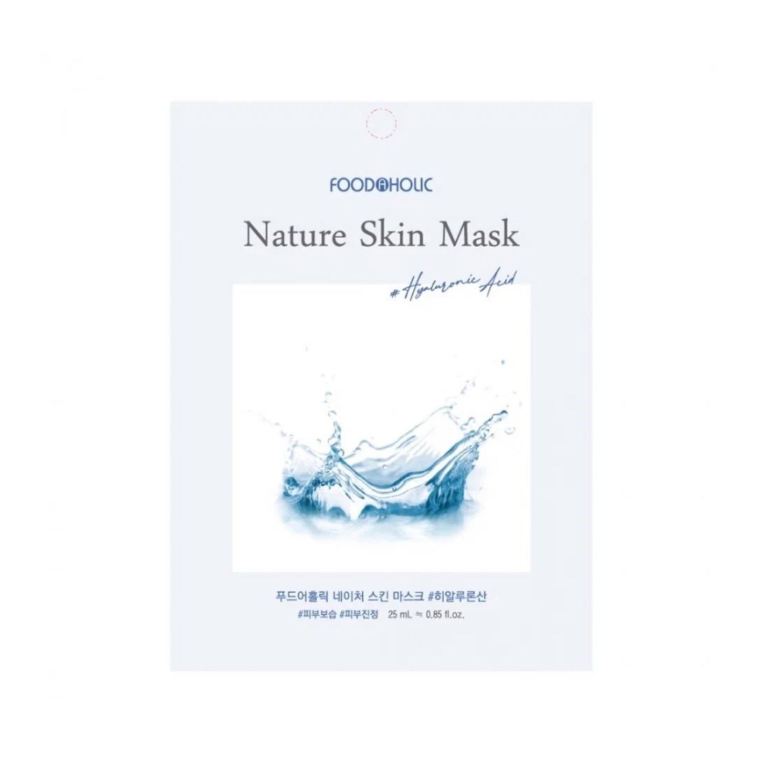 FOODAHOLIC, Тканевая маска для лица с гиалуроновой кислотой Nature Skin Mask, 25 гр.