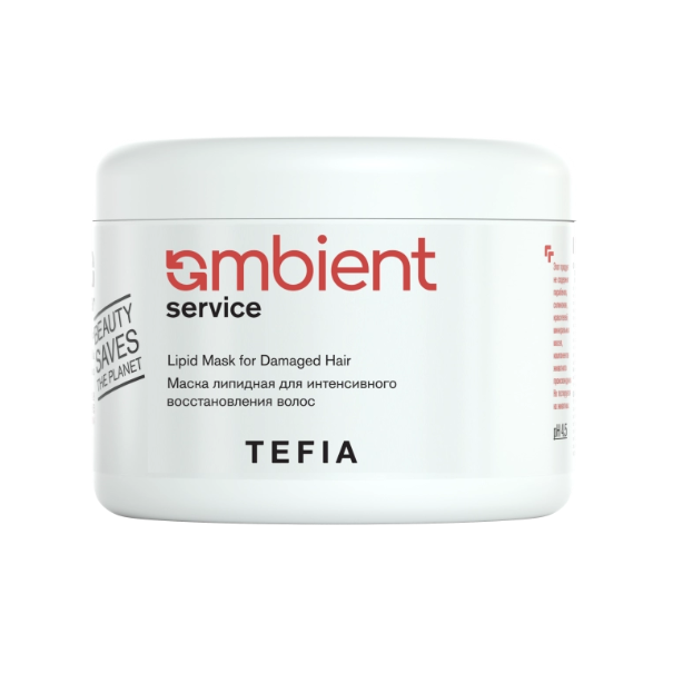 TEFIA, Маска липидная для интенсивного восстановления волос Ambient Service, 500 мл.