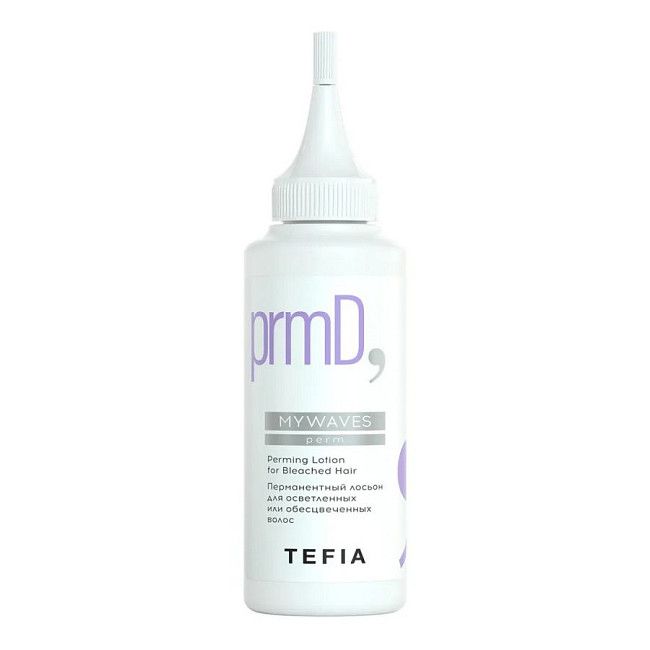 TEFIA, Перманентный лосьон для осветленных или обесцвеченных волос Mywaves, 120 мл.