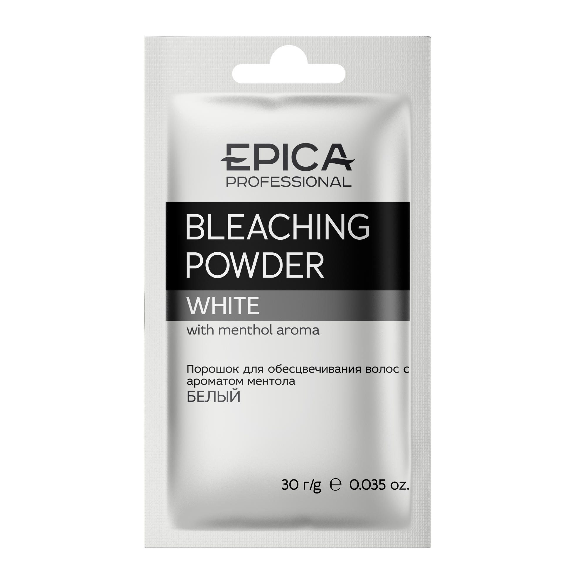 EPICA, Порошок для обесцвечивания Белый (Саше) Bleaching Powder, 30 гр.