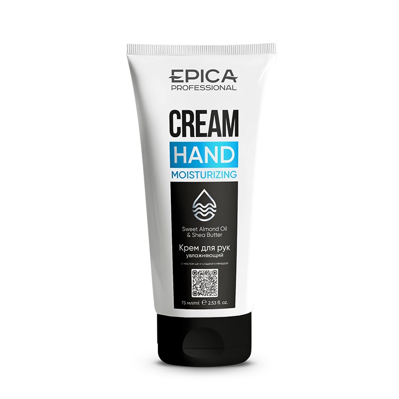 EPICA, Крем для рук увлажняющий Hand care, 75 мл.