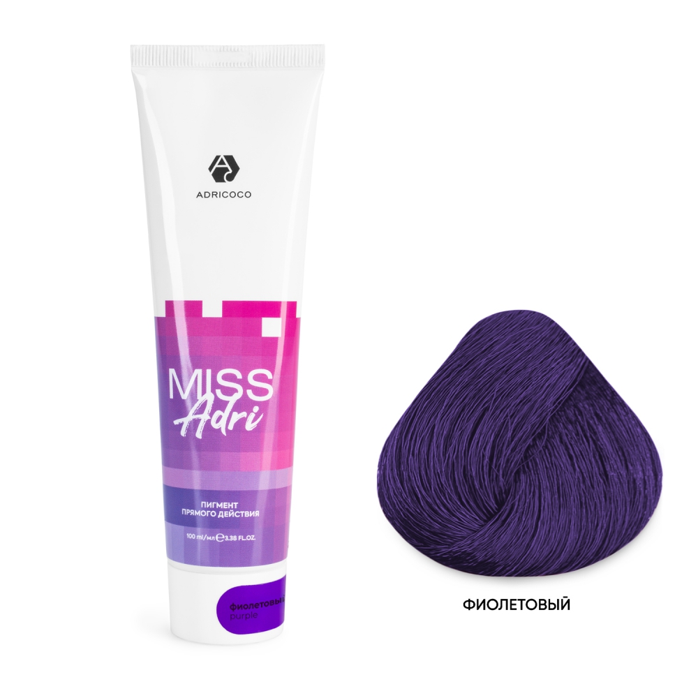 ADRICOCO, Пигмент прямого действия для волос Miss Adri фиолетовый, 100 мл.