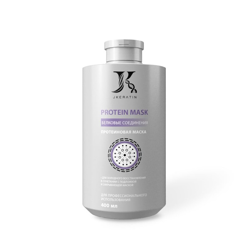 JKERATIN, Протеиновая маска для волос Protein Mask, 400 мл.