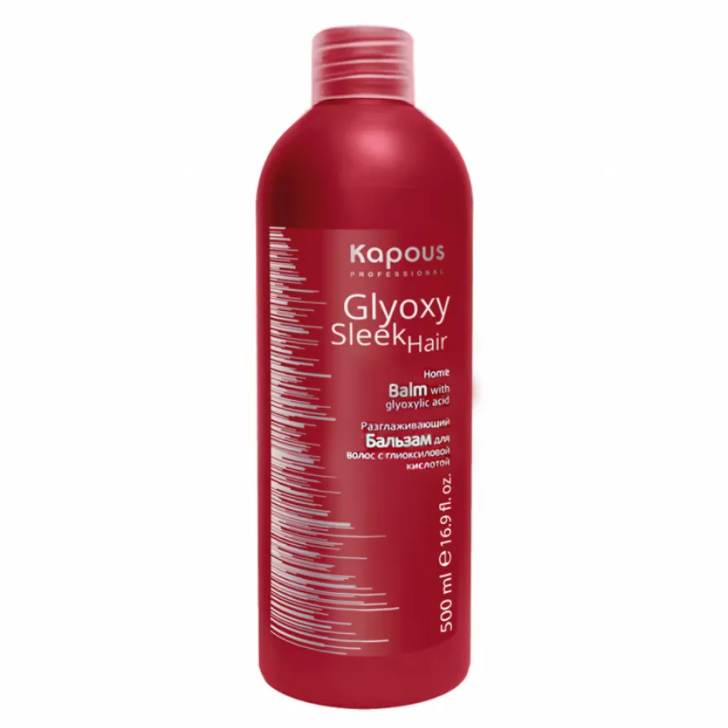 KAPOUS, Бальзам разглаживающий с глиоксиловой кислотой Glyoxy Sleek Hair, 500 мл.