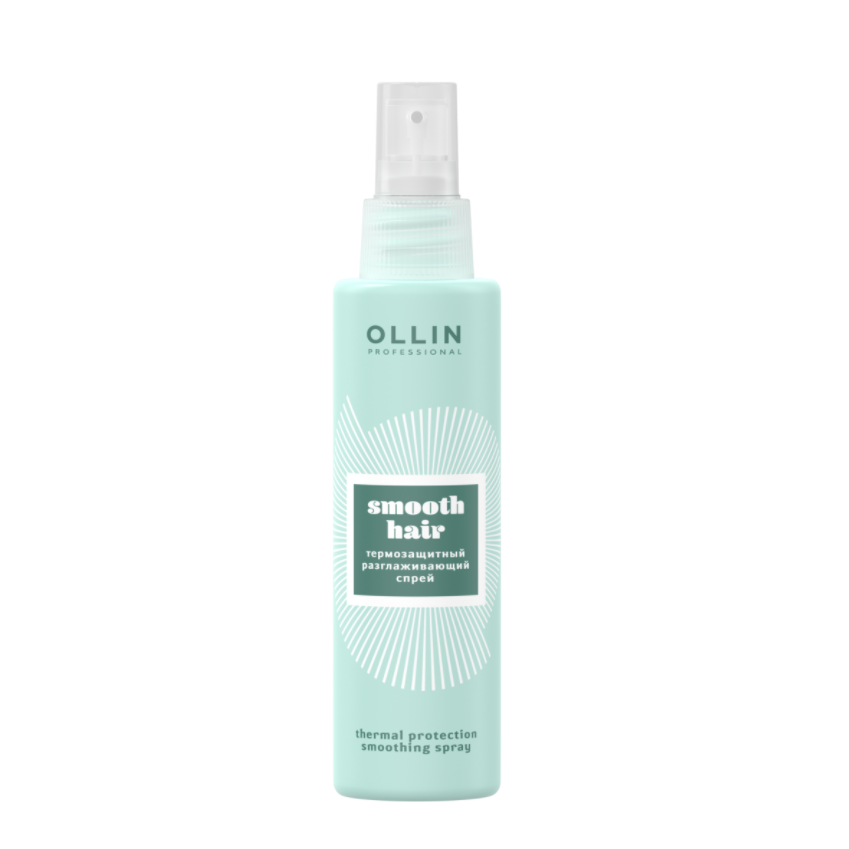 OLLIN, Термозащитный разглаживающий спрей Curl & Smooth Hair, 150 мл.