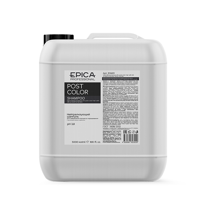 EPICA, Нейтрализующий шампунь для завершения процесса окрашивания Post Color, 5000 мл.