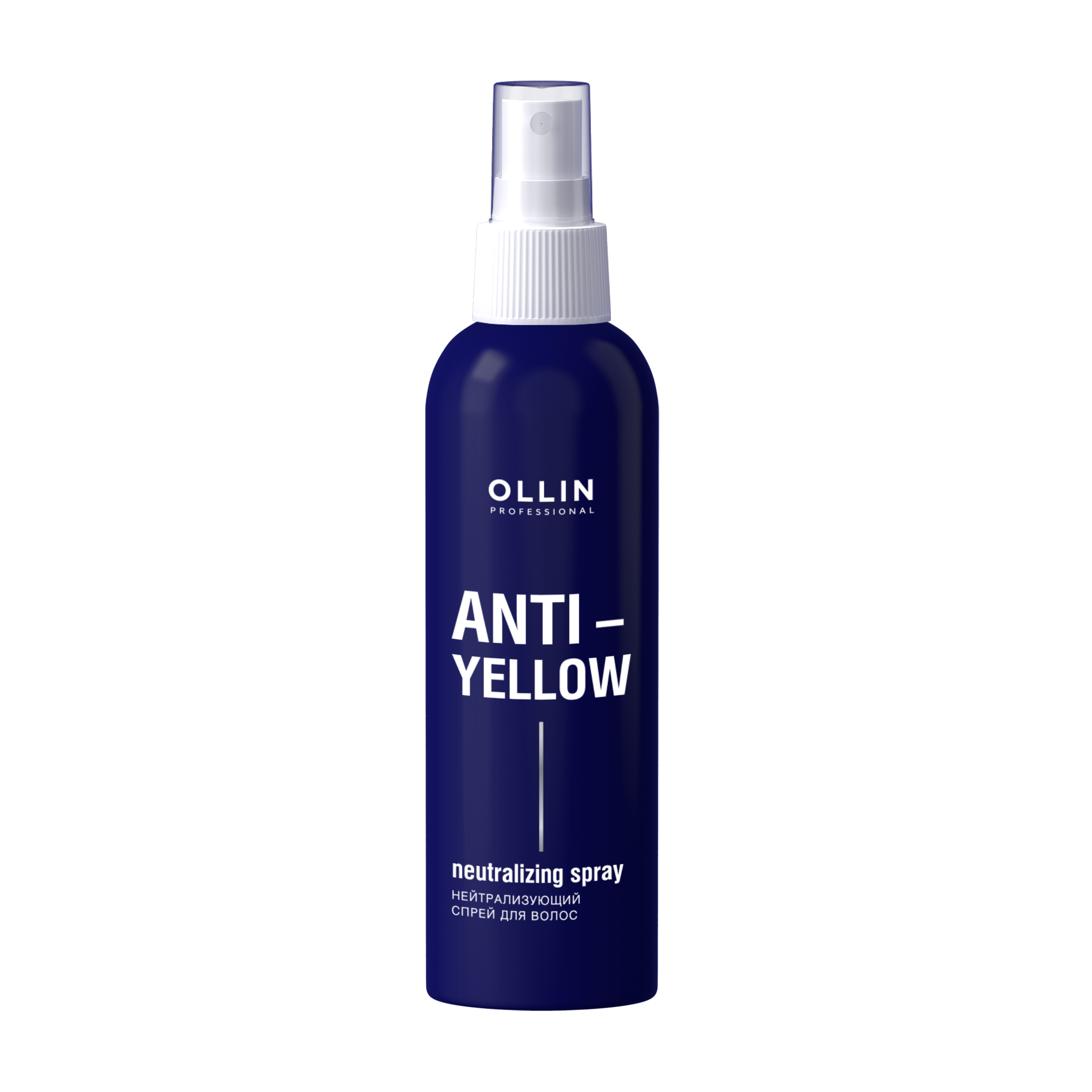 OLLIN, Нейтрализующий спрей для волос Anti-Yellow, 150 мл.