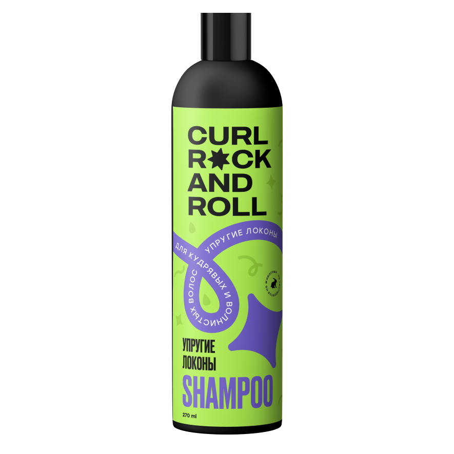 CURL ROCK AND ROLL , Шампунь для волнистых и кудрявых волос "Упругие локоны", 270 мл.