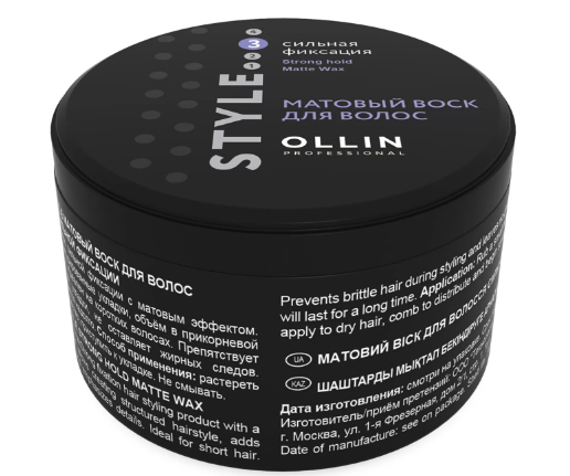 OLLIN, Воск матовый для волос сильной фиксации Ollin Style Strong Hold Matte Wax, 50 г.
