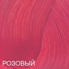 BOUTICLE, Корректор Expert Color pink, 100 мл.