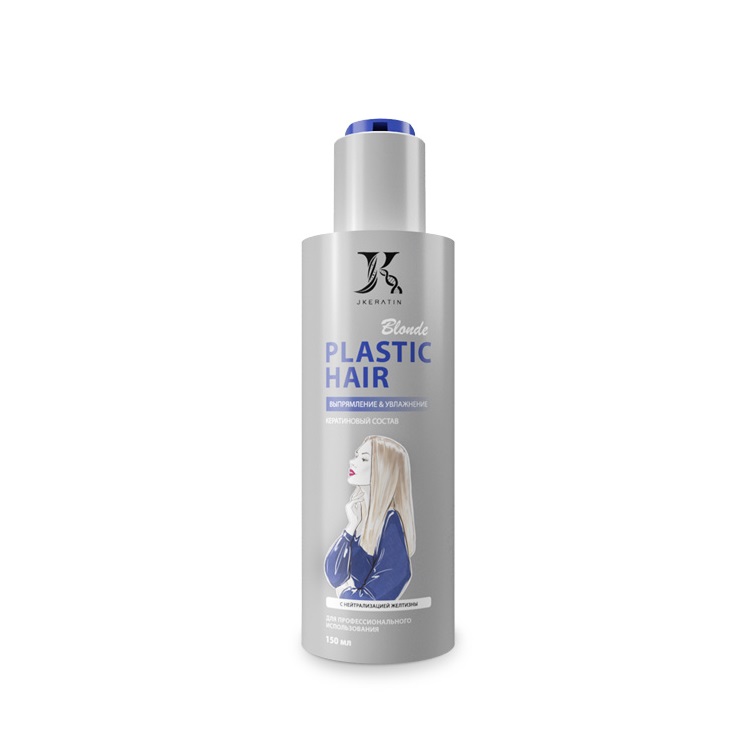 JKERATIN, Кератин с нейтрализацией желтизны Plastic Hair Blonde, 150 мл.