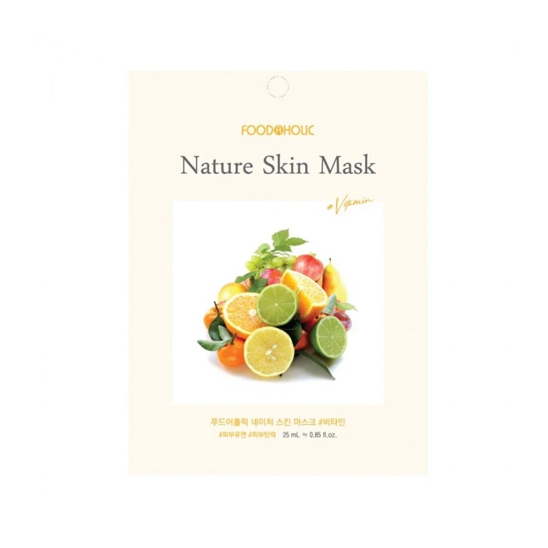 FOODAHOLIC, Тканевая маска для лица с витаминами Nature Skin Mask, 25 гр.