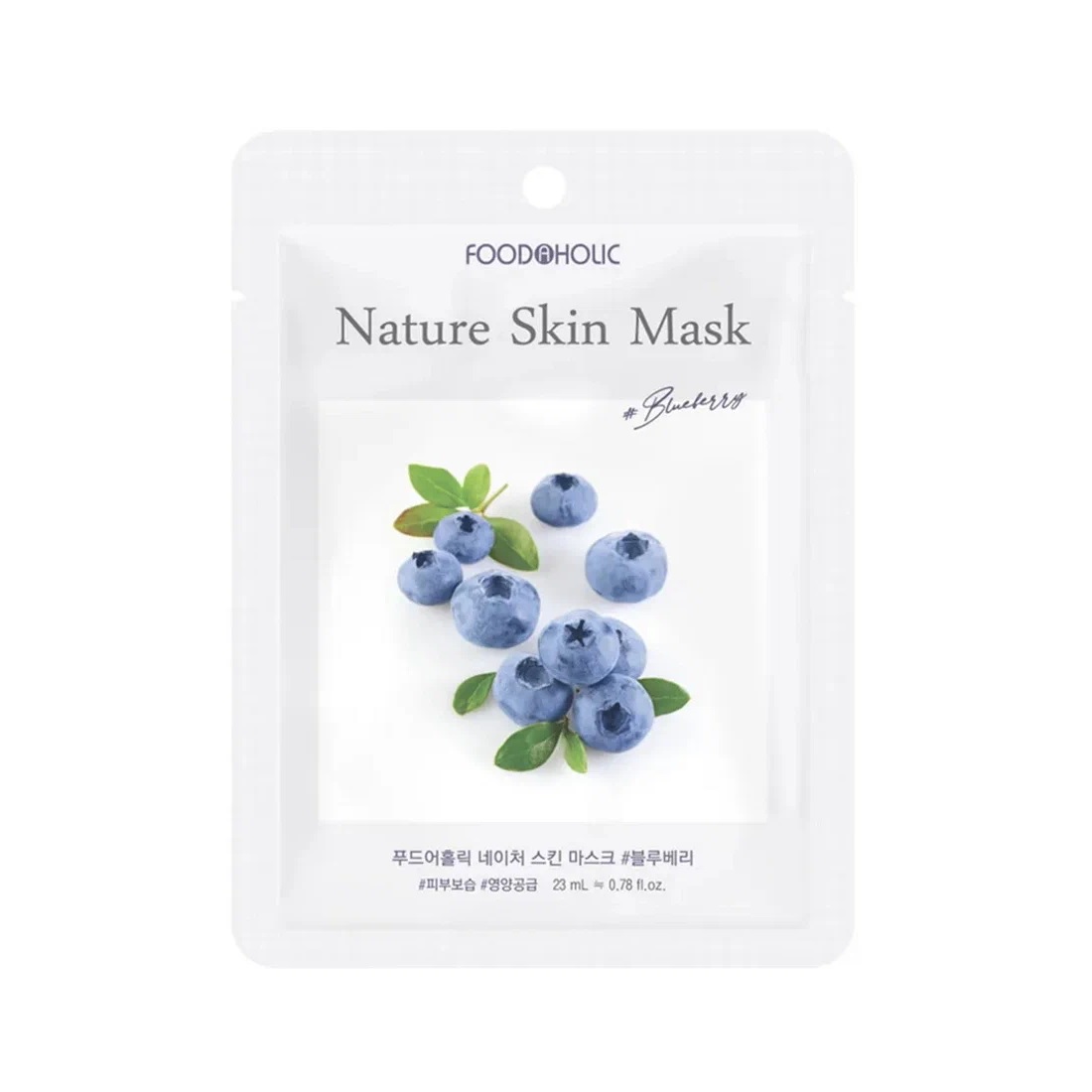 FOODAHOLIC, Тканевая маска для лица с экстрактом черники Nature Skin Mask, 25 гр.