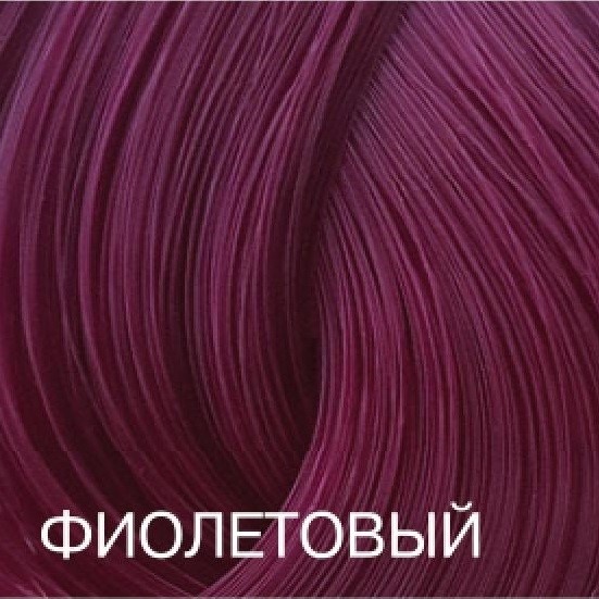 BOUTICLE, Корректор Expert Color violet 100 мл.