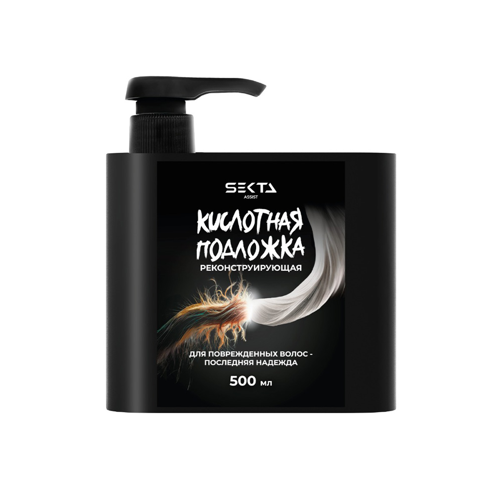 HAIR SEKTA, Кислотная подложка, 500 мл.