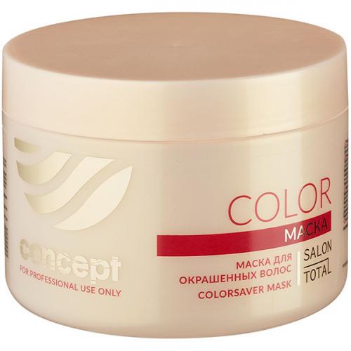 CONCEPT, Маска для окрашенных волос Salon Total Color, 500 мл.