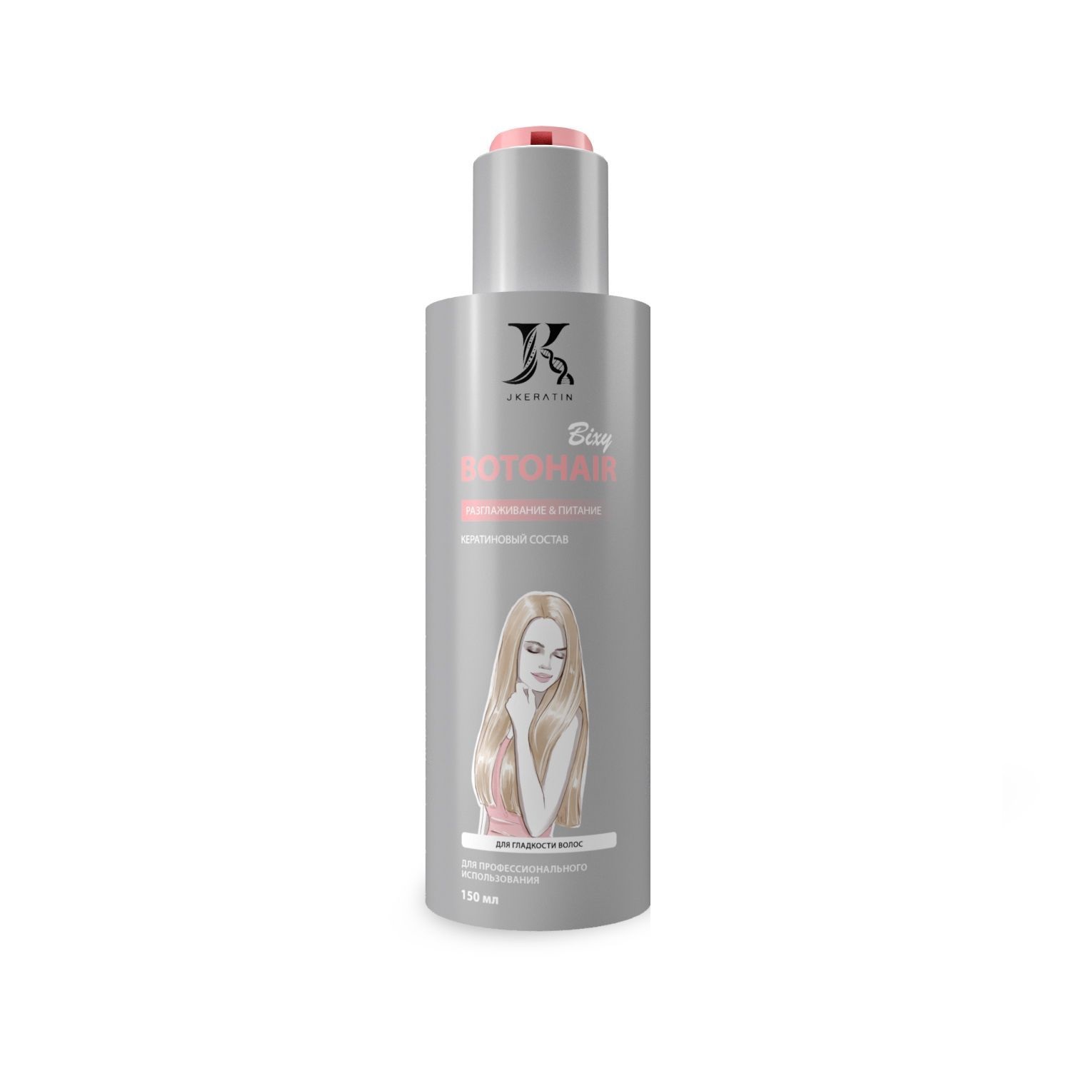 JKERATIN, Кератин для разглаживания волос с сохранением объема Botohair Bixy, 150 мл.
