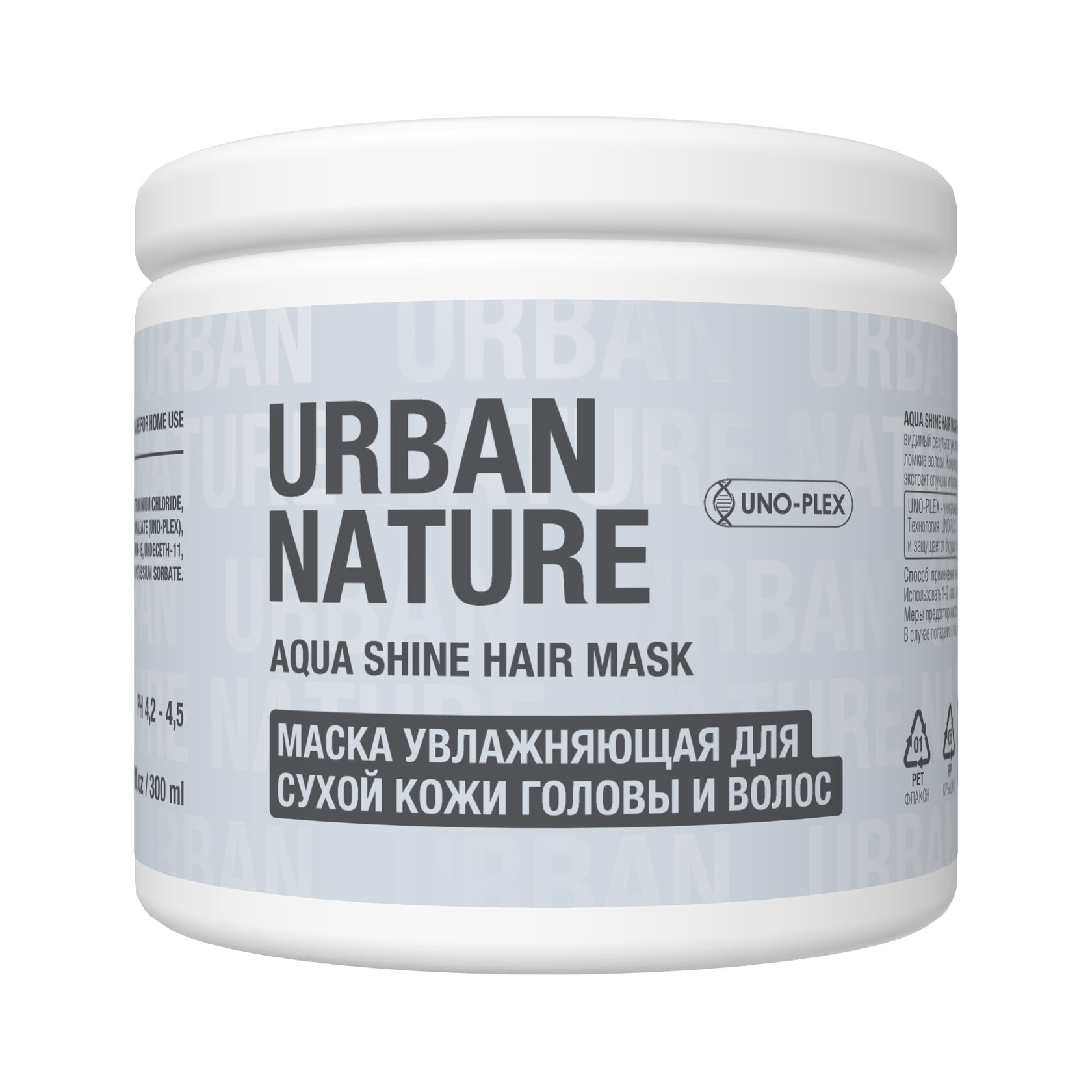 URBAN NATURE, Маска увлажняющая для сухой кожи головы и волос Aqua Shine Mask, 300 мл.