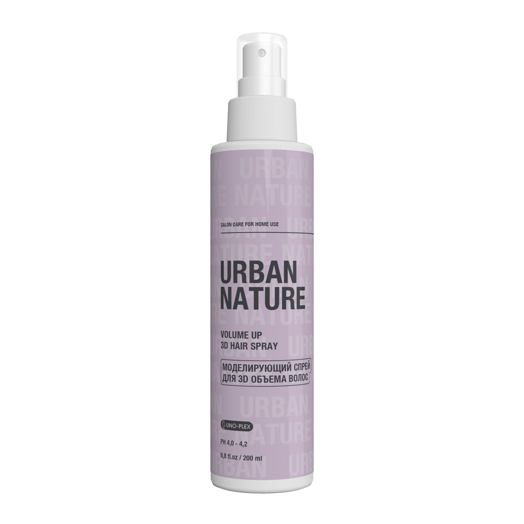 URBAN NATURE, Моделирующий спрей для 3D объема волос Volume Up 3D Hair Spray, 200 мл.