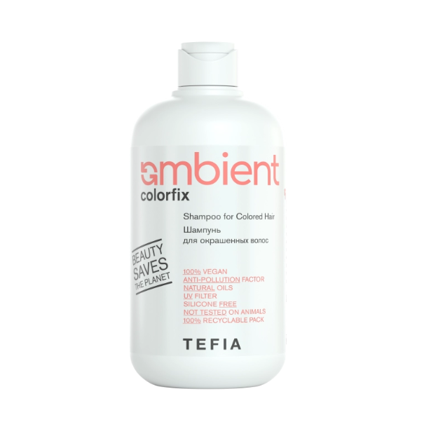 TEFIA, Шампунь для окрашенных волос Colorfix Ambient, 250 мл.