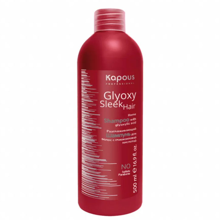 KAPOUS, Шампунь разглаживающий с глиоксиловой кислотой Glyoxy Sleek Hair, 500 мл.