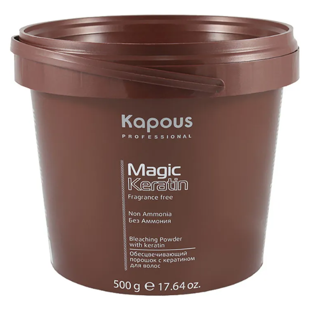 KAPOUS, Обесцвечивающий порошок с кератином Magic Keratin, 500 гр.