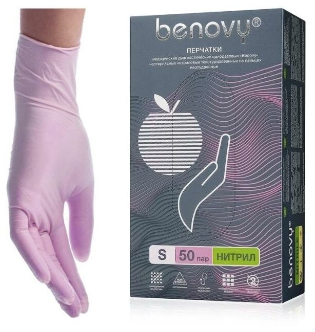 BENOVY, Перчатки нитриловые неопудренные розовые, размер S, 3.8 г., 50 пар.