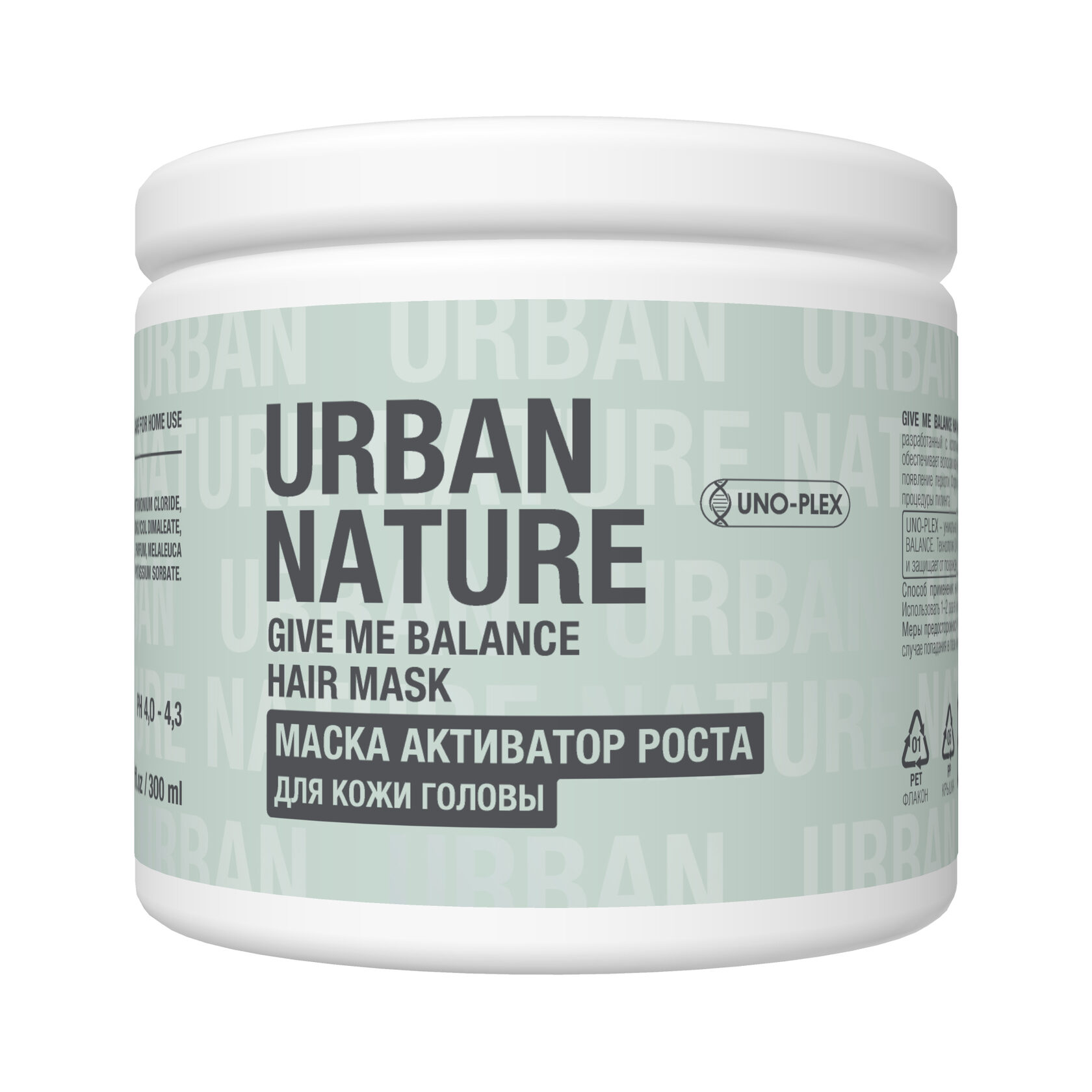 URBAN NATURE, Маска активатор роста волос Give Me Balance Hair Mask, 300 мл.