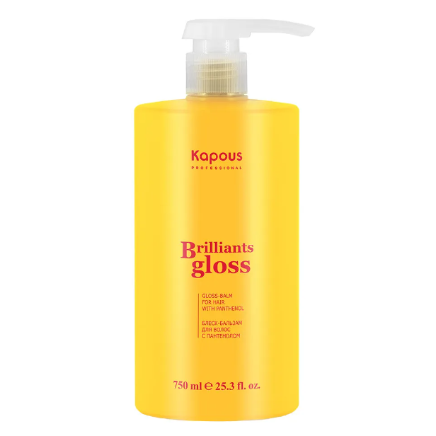 KAPOUS, Блеск-бальзам для волос Brilliants Gloss, 750 мл.