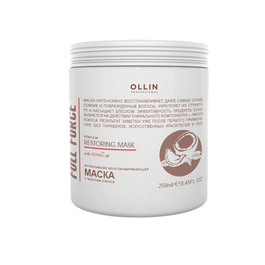 OLLIN, Маска для волос интенсивная восстанавливающая с маслом кокоса Full Force, 250 мл.