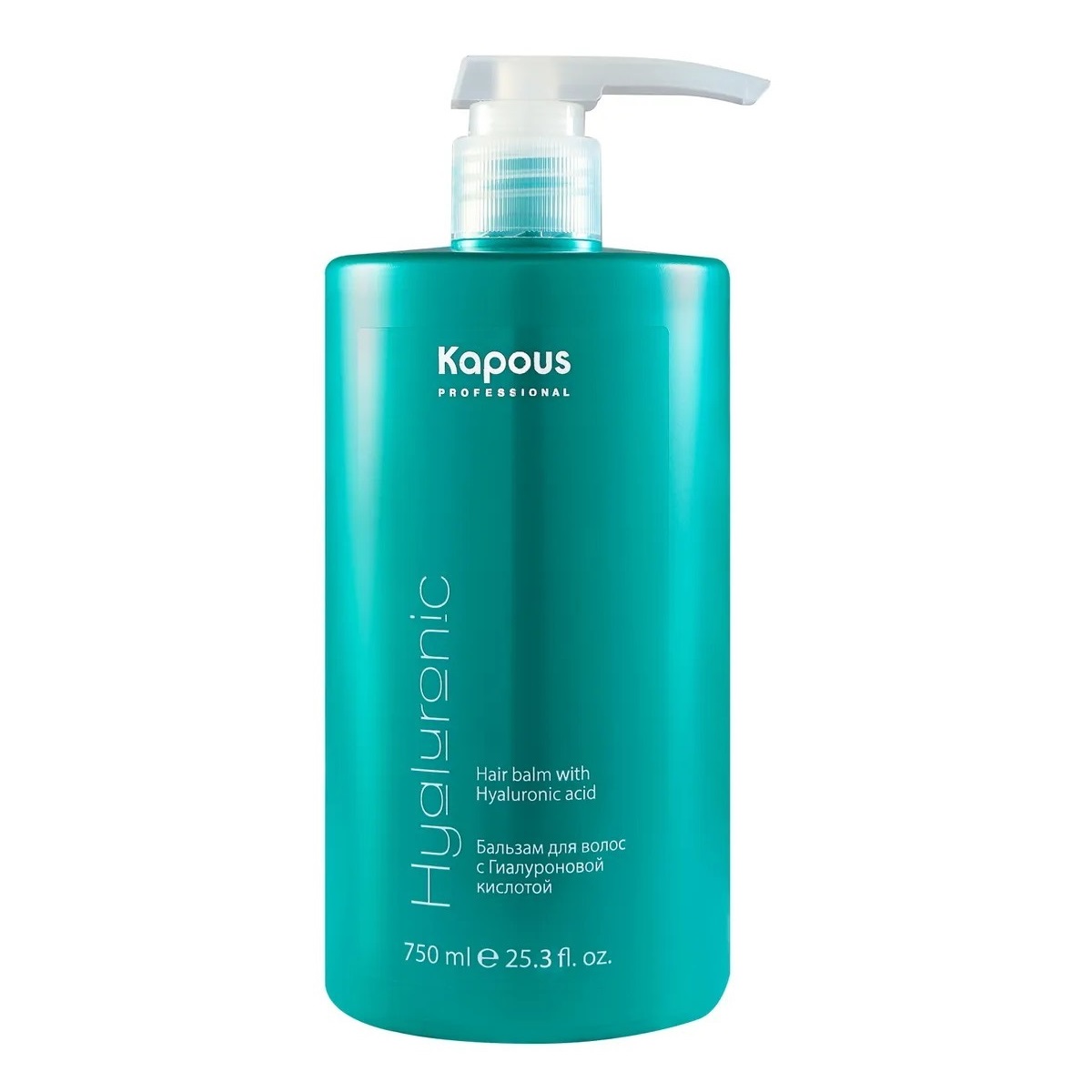 KAPOUS, Бальзам для волос с гиалуроновой кислотой Hyaluronic acid, 750 мл.