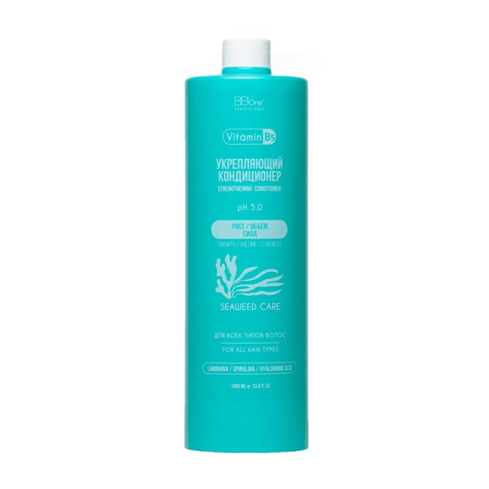 BB ONE, Укрепляющий кондицонер Strengthening Conditioner Seaweed Care, 1000 мл.