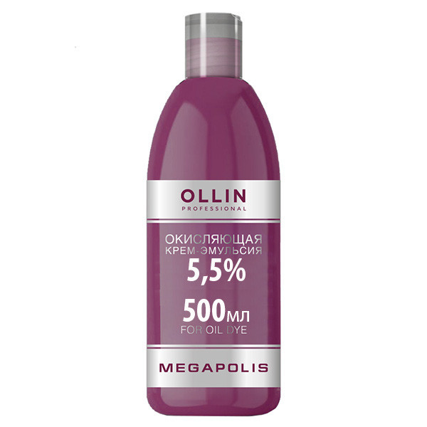 OLLIN, Окисляющая крем-эмульсия Megapolis 5,5%, 500 мл.