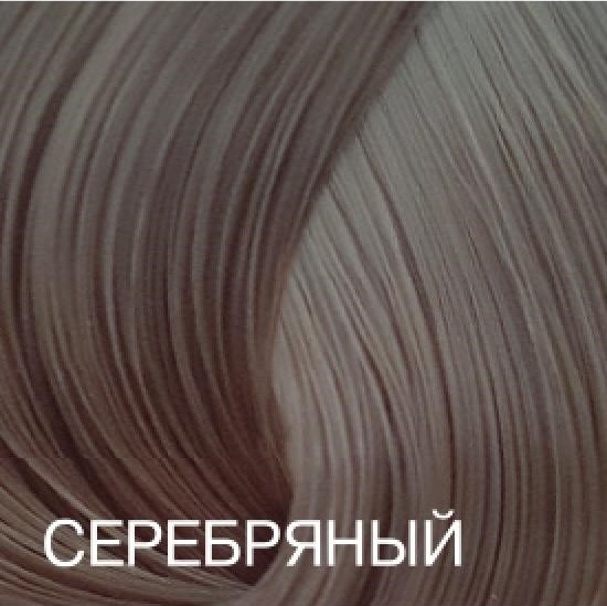 BOUTICLE, Корректор Expert Color silver, 100 мл.