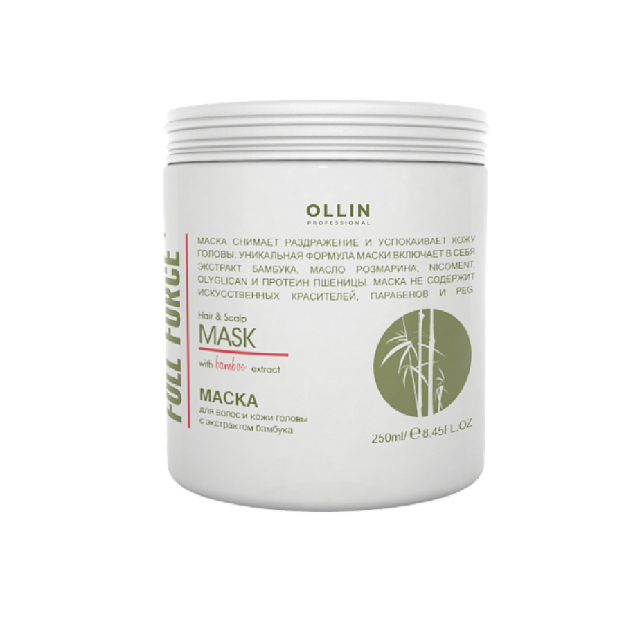 OLLIN, Маска для волос и кожи головы с экстрактом бамбука Full Force, 250 мл.