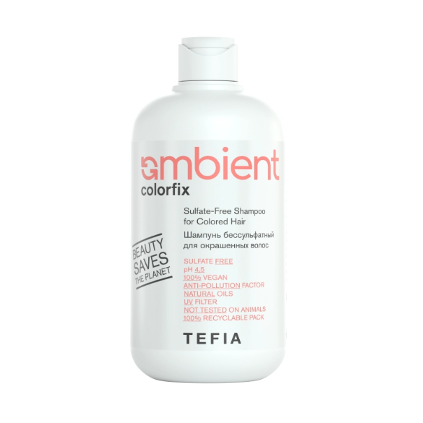 TEFIA, Шампунь бессульфатный 4.5 pH для окрашенных волос Colorfix Ambient, 250 мл.