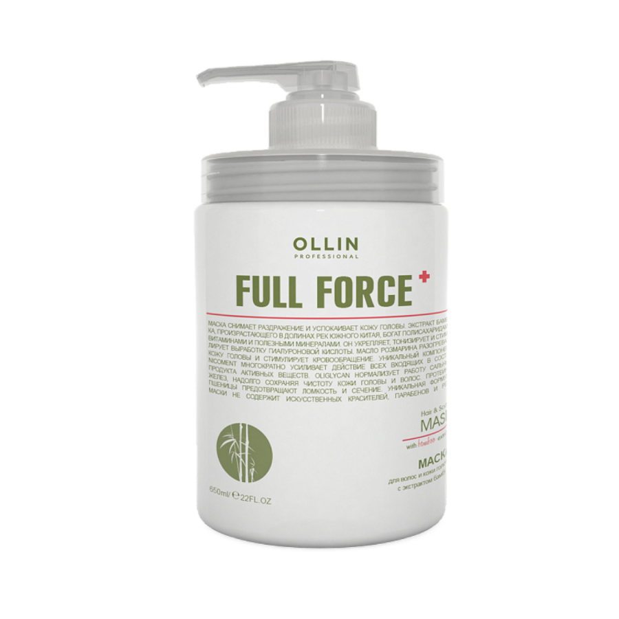 OLLIN, Маска для волос и кожи головы с экстрактом бамбука Full Force, 650 мл.