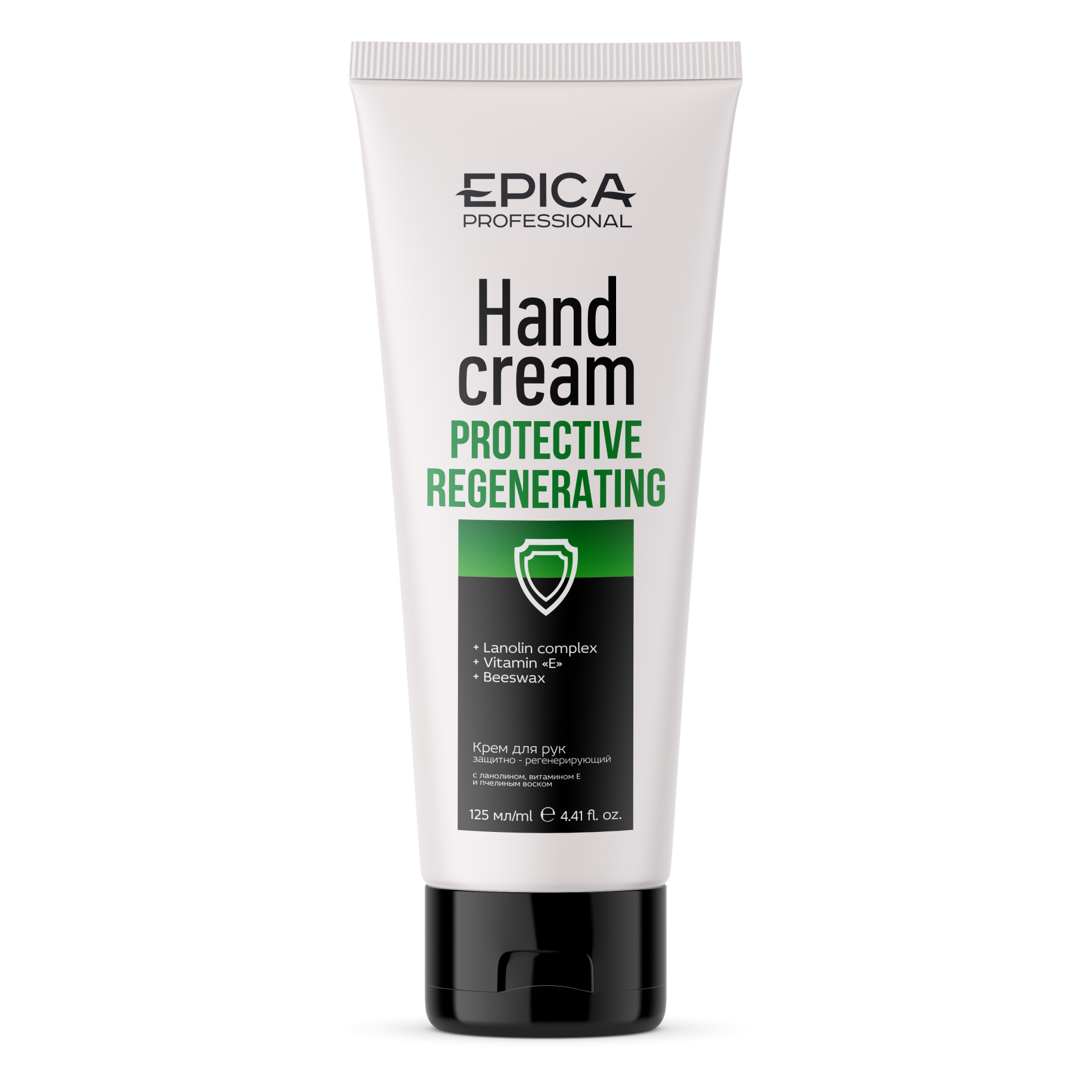 EPICA, Крем для рук защитно-регенерирующий Hand care, 125 мл.