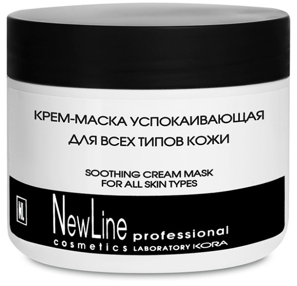 NEW LINE, Крем-маска успокаивающая для всех типов кожи, 300 мл.