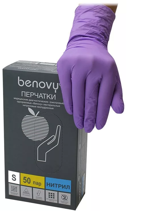BENOVY, Перчатки нитриловые неопудренные сиреневые, размер S, 3.8 г., 50 пар.