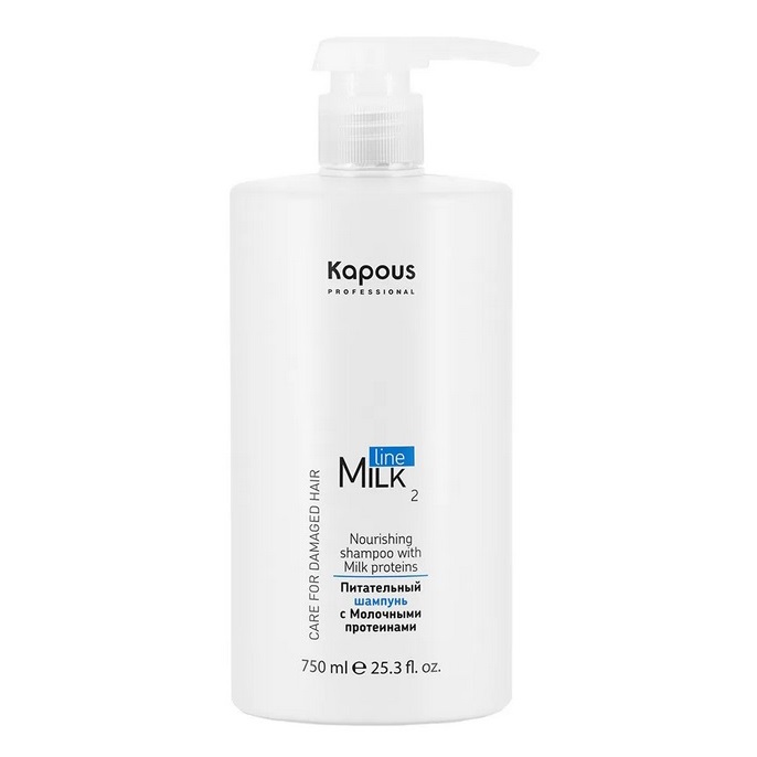 KAPOUS, Питательный шампунь с молочными протеинами для волос Milk Line, 750 мл.