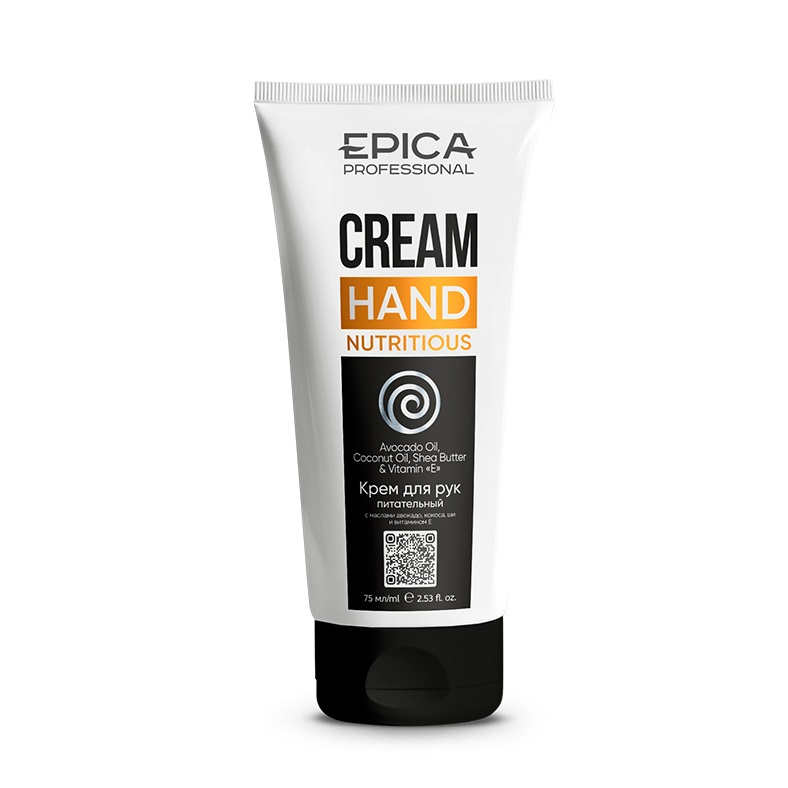 EPICA, Крем для рук питательный Hand care, 75 мл.