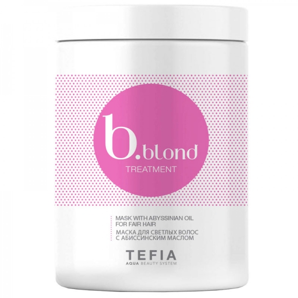 TEFIA, Маска для светлых волос с абиссинским маслом Bblond Treatment, 1000 мл.